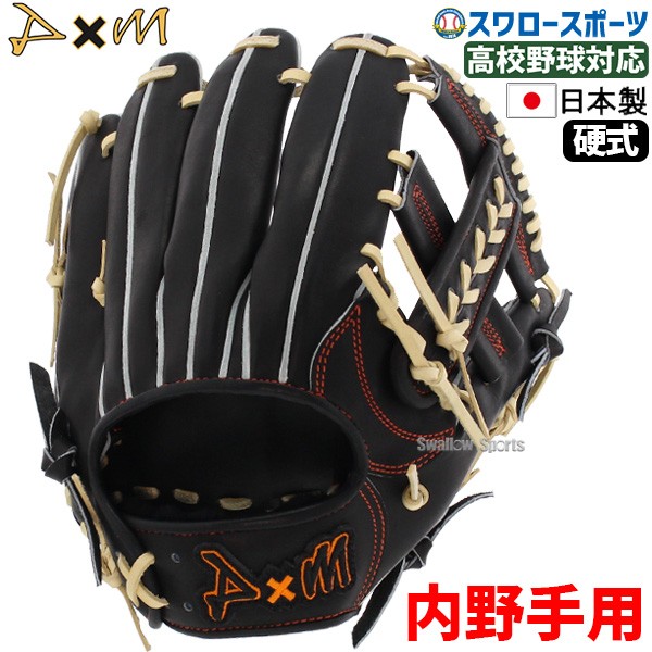 受注生産】【返品不可】注文から約1か月半～2ヶ月後発送予定 野球 D×M