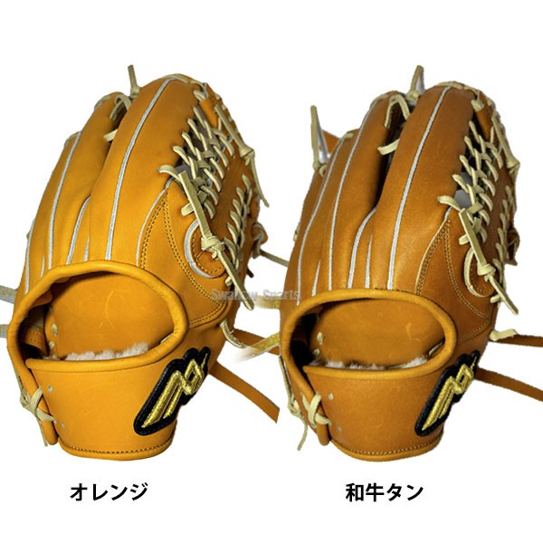 野球 MAXGLOVE 早川グローブ 硬式グローブ グラブ 外野 外野手用 高校
