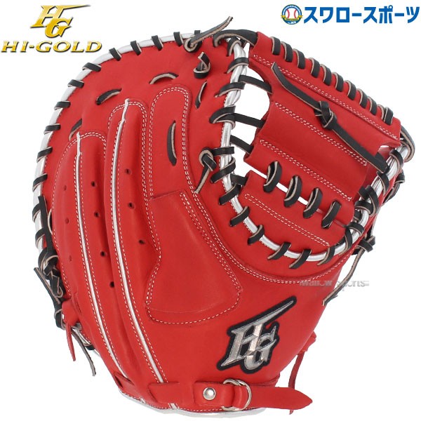 野球 軟式グローブ ハイゴールド ソフトボール キャッチャーミット