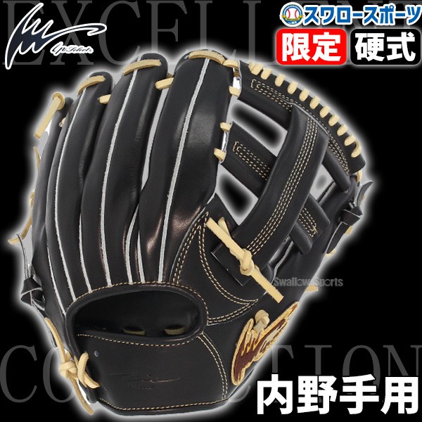 販売 【日本製】アイピーセレクト硬式内野手用グローブ 日本製