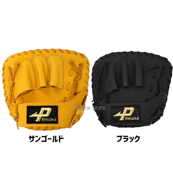 湯もみ型付け不可】プロマーク 軟式・硬式兼用 トレーニンググラブ