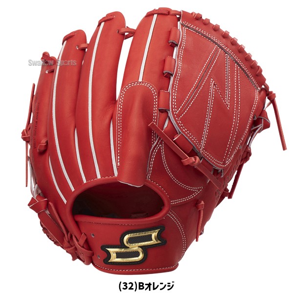野球 SSK エスエスケイ 硬式グローブ グラブ 投手用 プロエッジ