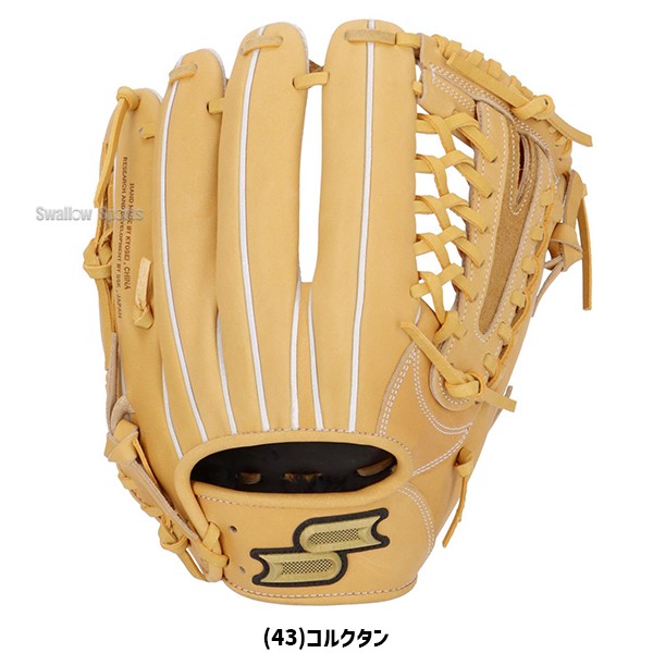 ゴールドスター GS-36 硬式グローブ 右投げ用 ゴールドスター GS-36