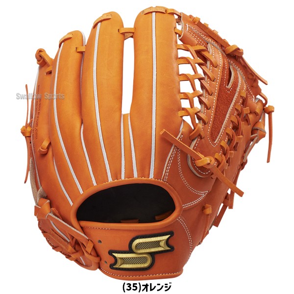 野球 SSK エスエスケイ 硬式グローブ グラブ オールラウンド用 プロ