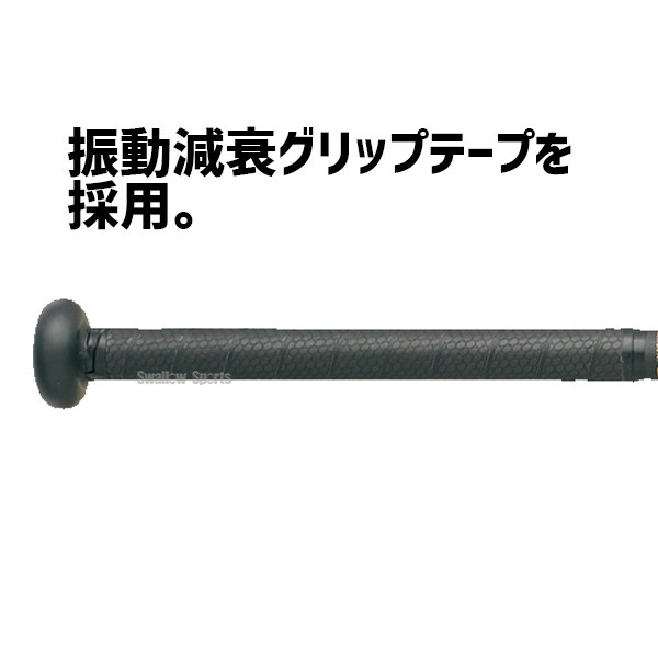 野球 バット 軟式 一般軟式 バット SSKエスエスケイ 軟式バット金属