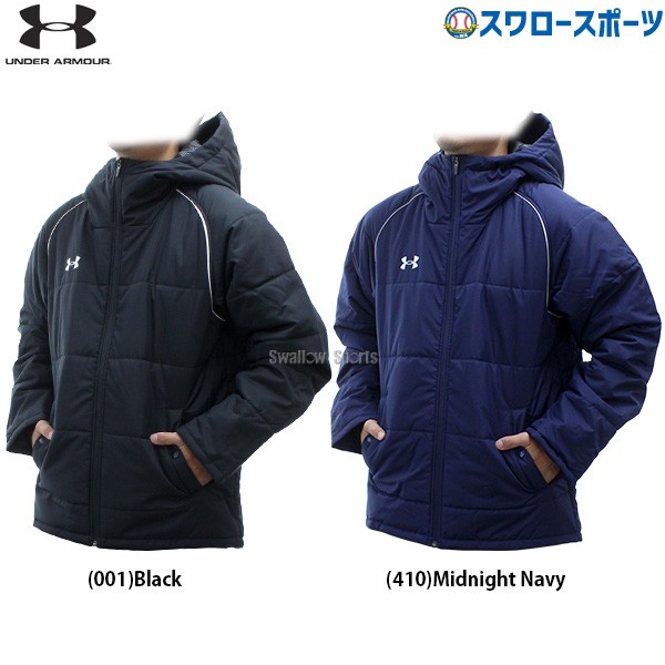 野球 アンダーアーマー ウェア ウエア 冬用 防寒 チーム