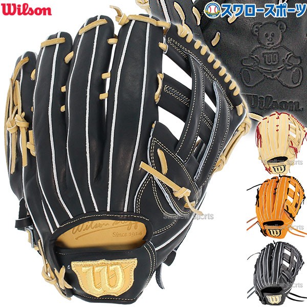 2/21～23限定価格】 野球 ウィルソン 限定 硬式グローブ グラブ 外野手