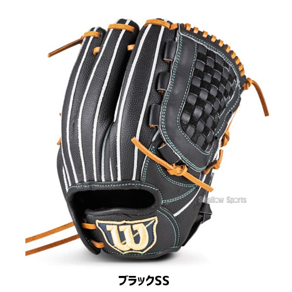 野球 グローブ 軟式 ウィルソン D-MAX デュアル 軟式グローブ グラブ