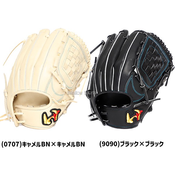 野球 ワールドペガサス 硬式グローブ グラブ ライズ オールラウンド用