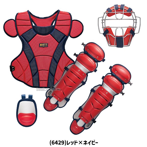 キャッチャー用プロテクターセット レッド（マスク無し） キャッチャー
