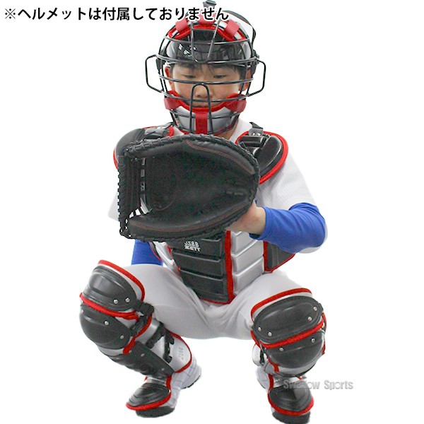 2/21～23限定価格】 野球 ゼット 限定 JSBB公認 少年用 軟式