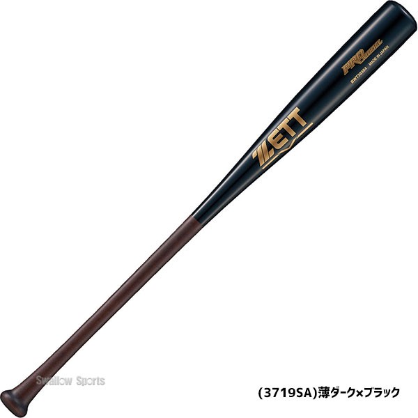 野球 ゼット 軟式 木製バット 軟式木製バット プロモデル 84cm 760g