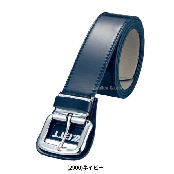 野球 ゼット アクセサリー エナメルベルト BX92A ZETT ウェア ウエア