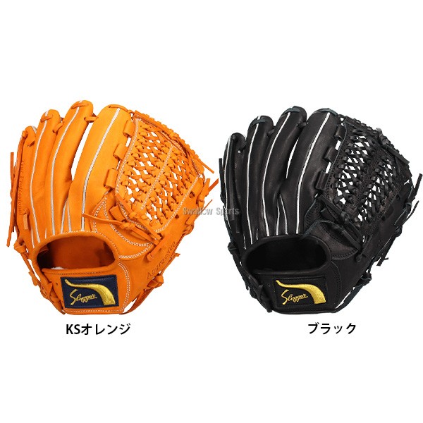 2/21～23限定価格】 野球 久保田スラッガー 軟式 オールラウンド