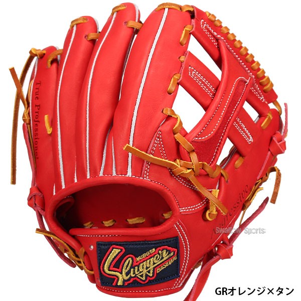 野球 久保田スラッガー 軟式 内野用 内野手用 軟式グローブ グローブ