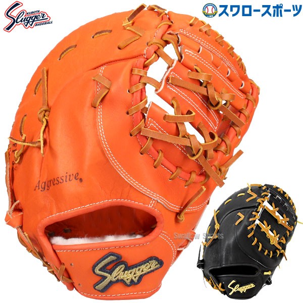 久保田スラッガー 硬式ファーストミット 一塁手用 FP-32 硬式