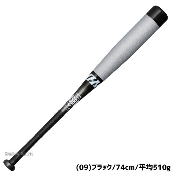 2/21～23限定価格】 野球 ミズノ 少年用 ジュニア用 子供用 少年野球