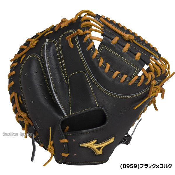 野球 ミズノ 限定 ミズノプロ 硬式ミット ミット 號SAKEBI さけび