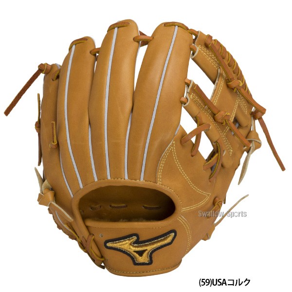 ミズノプロ Mizuno Pro 硬式グローブ 収納袋付き MizunoPro 硬式