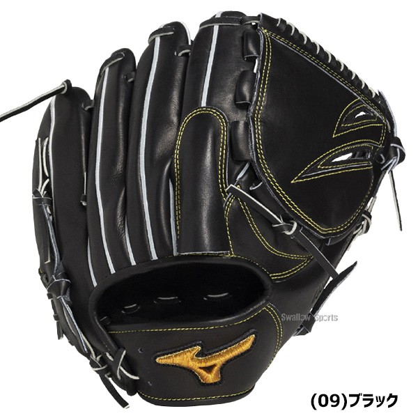 野球 ミズノ ミズノプロ 硬式グローブ グラブ 硬式用 高校野球対応