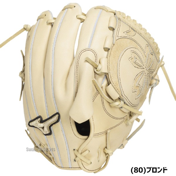 2/21～23限定価格】 野球 ミズノ グローバルエリート 硬式グローブ