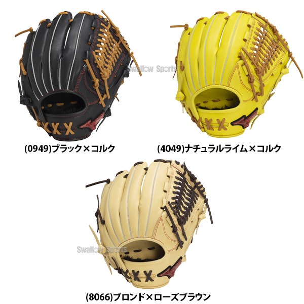 野球 限定 ミズノ 軟式グローブ グラブ WILLDRIVE RED AXI オール