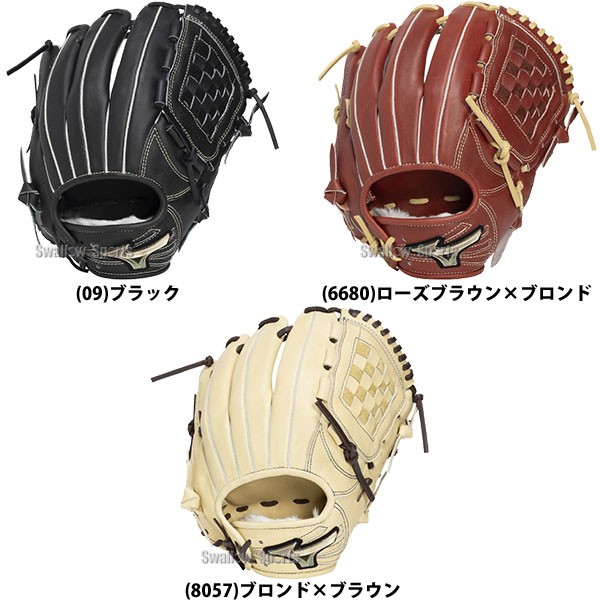 2/21～23限定価格】 野球 グローブ 軟式 ミズノ グローバルエリート
