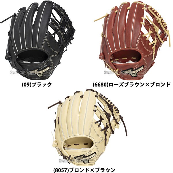 2/21～23限定価格】 野球 グローブ 軟式 ミズノ グローバルエリート