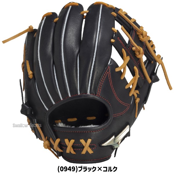 野球 ミズノ 限定 軟式 グローブグラブ グローバルエリート 軟式