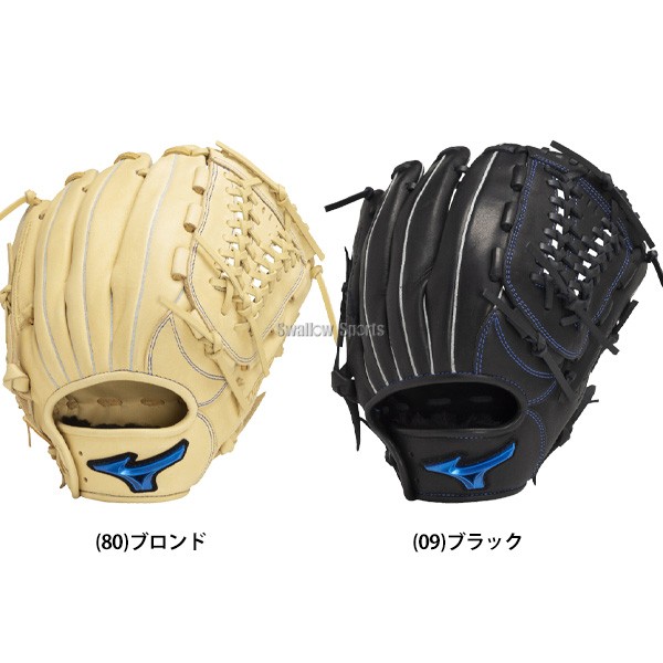 野球 ミズノ 軟式グローブ グラブ 軟式 グローブ 大人 一般 軟式野球