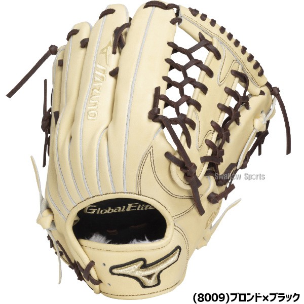 2/21～23限定価格】 野球 ミズノ グローバルエリート 軟式グローブ
