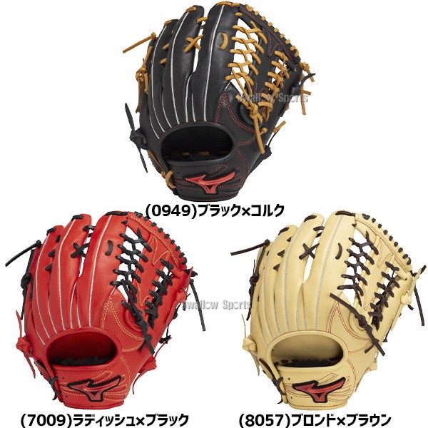 野球 ミズノ 軟式グローブ グラブ 軟式用 投手用 ピッチャー用 限定