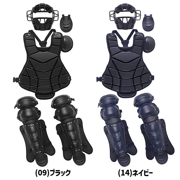 野球 ミズノ 硬式用 キャッチャー防具 4点セット 硬式セット マスク