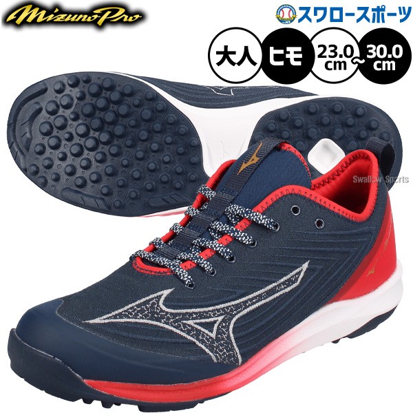 2/21～23限定価格】 野球 ミズノ ミズノプロ トレーニングシューズ