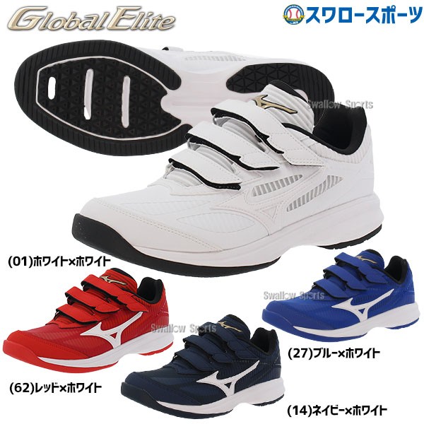 2/21～23限定価格】 野球 ミズノ トレーニングシューズ アップシューズ