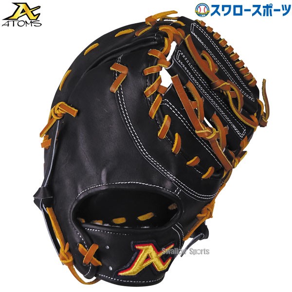 アトムズ 限定 少年 ジュニア ユース 硬式 ファーストミット 一塁手用
