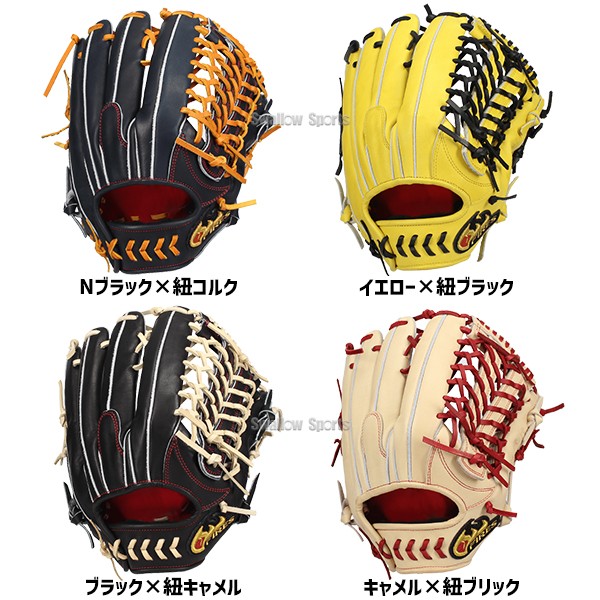 野球 ファイヤーズ 硬式グローブ 硬式グラブ 硬式 外野 外野手用 湯