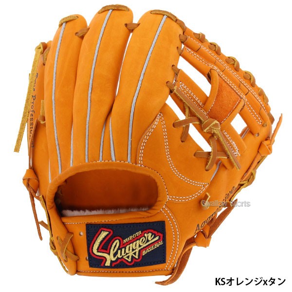 野球 久保田スラッガー 軟式 内野用 内野手用 軟式グローブ グローブ