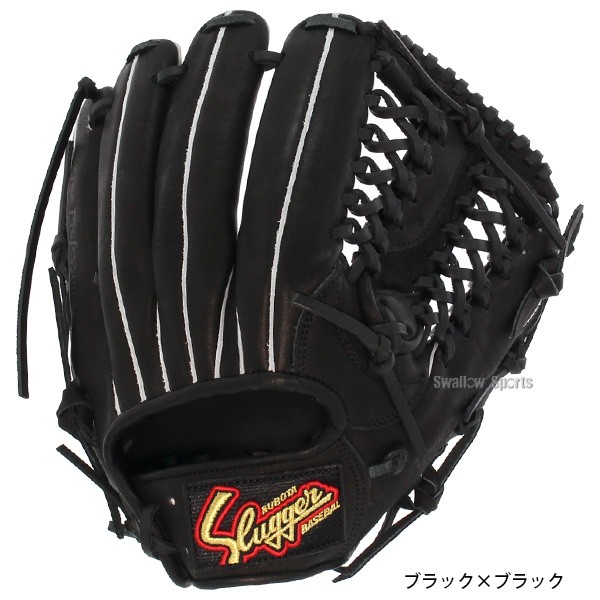 野球 久保田スラッガ― 軟式グロ―ブ グラブ 軟式 大人用 一般 オ―ル