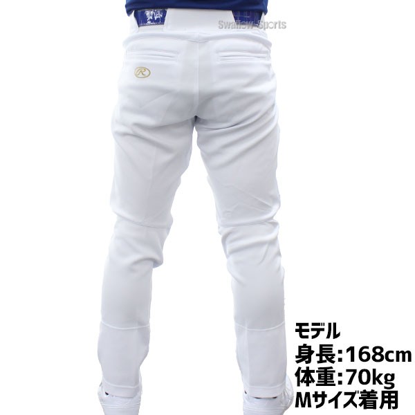 2/21～23限定価格】 野球 ローリングス ウエア ウェア ユニフォーム