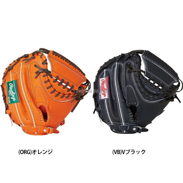 野球 ローリングス 硬式 キャッチャーミット HOH PREMIUM プレミアム