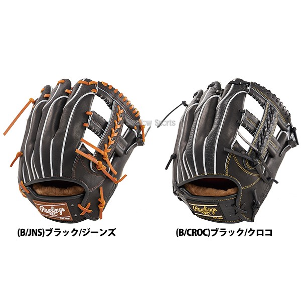 野球 ローリングス 硬式グラブ グローブ PRO PREFERRED Wizard #02