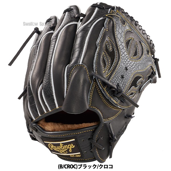 野球 ローリングス 硬式グラブ グローブ PRO PREFERRED Wizard #02