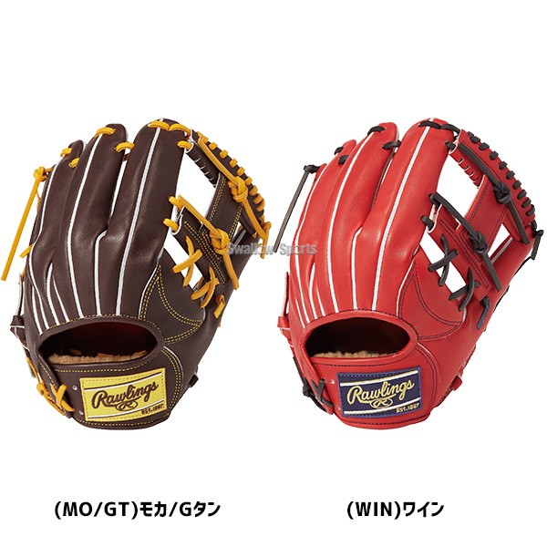 野球 ローリングス 硬式グローブ 高校野球対応 グラブ 硬式 内野 内