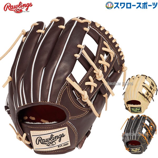 野球 ローリングス 硬式グローブ グラブ 硬式 内野 内野手用 プロ