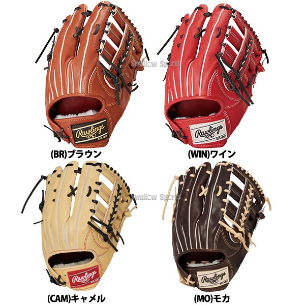 野球 ローリングス 硬式グローブ グラブ PRO PREFERRED 外野 外野手用