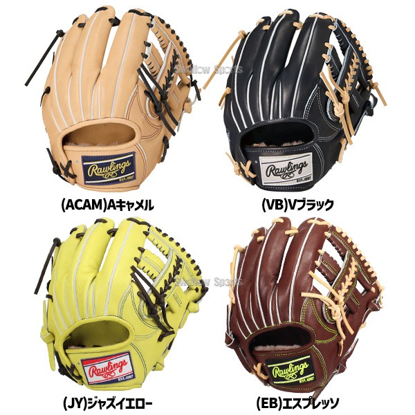 野球 ローリングス 硬式グローブ グラブ HOH PREMIUM 内野 内野手用 右