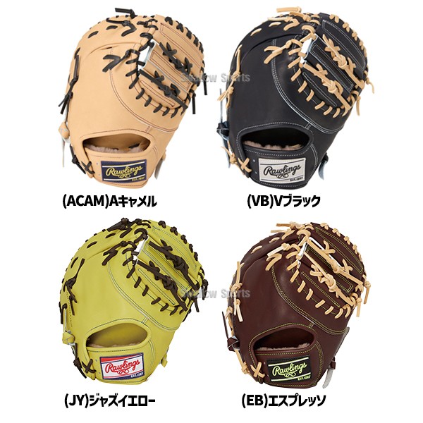 野球 ローリングス 硬式 ファーストミット HOH PREMIUM 一塁手 ミット