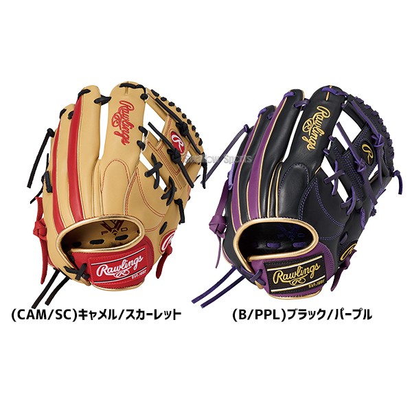 野球 ローリングス ハイパーテック 軟式グローブ グラブ 軟式用 オール