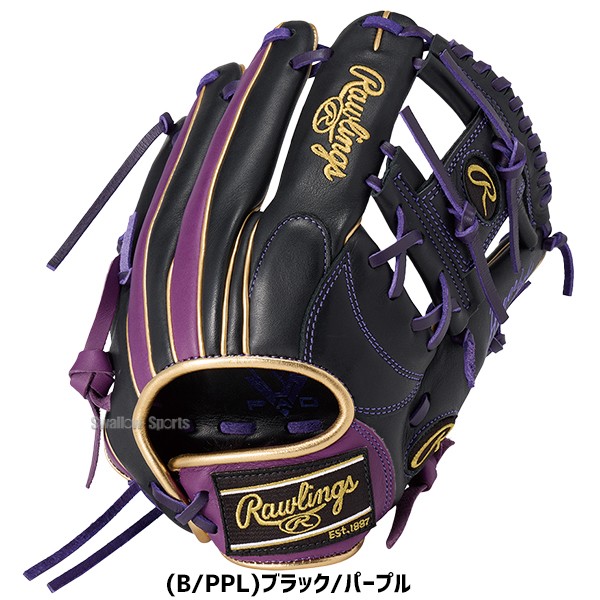 Rawlings ハイパーテック グローブ 紫/黄色 楽天市場】【交換送料無料